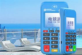 合阳公司POS机